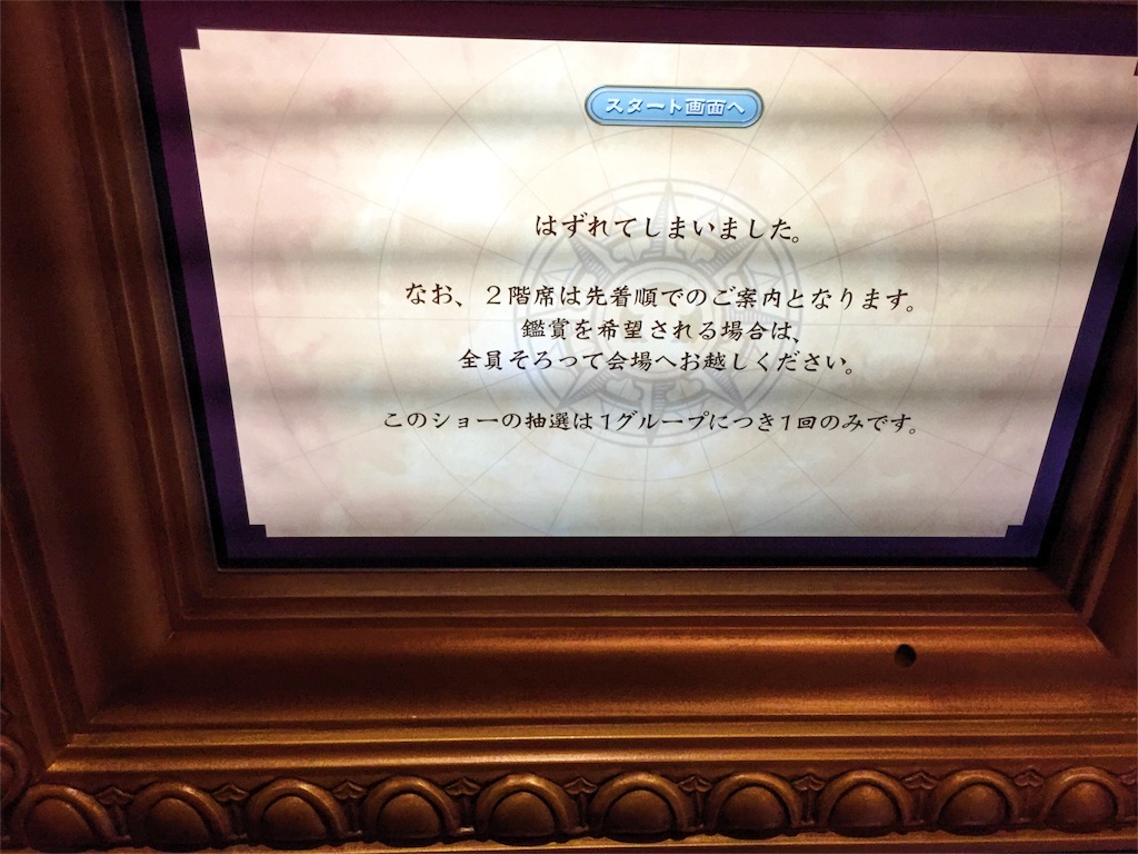 f:id:takenoko6285:20160520155831j:image f:id:takenoko6285:20160520155831j:image