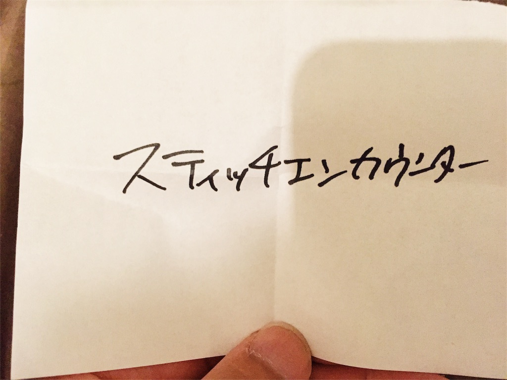 f:id:takenoko6285:20160522063038j:image f:id:takenoko6285:20160522063038j:image
