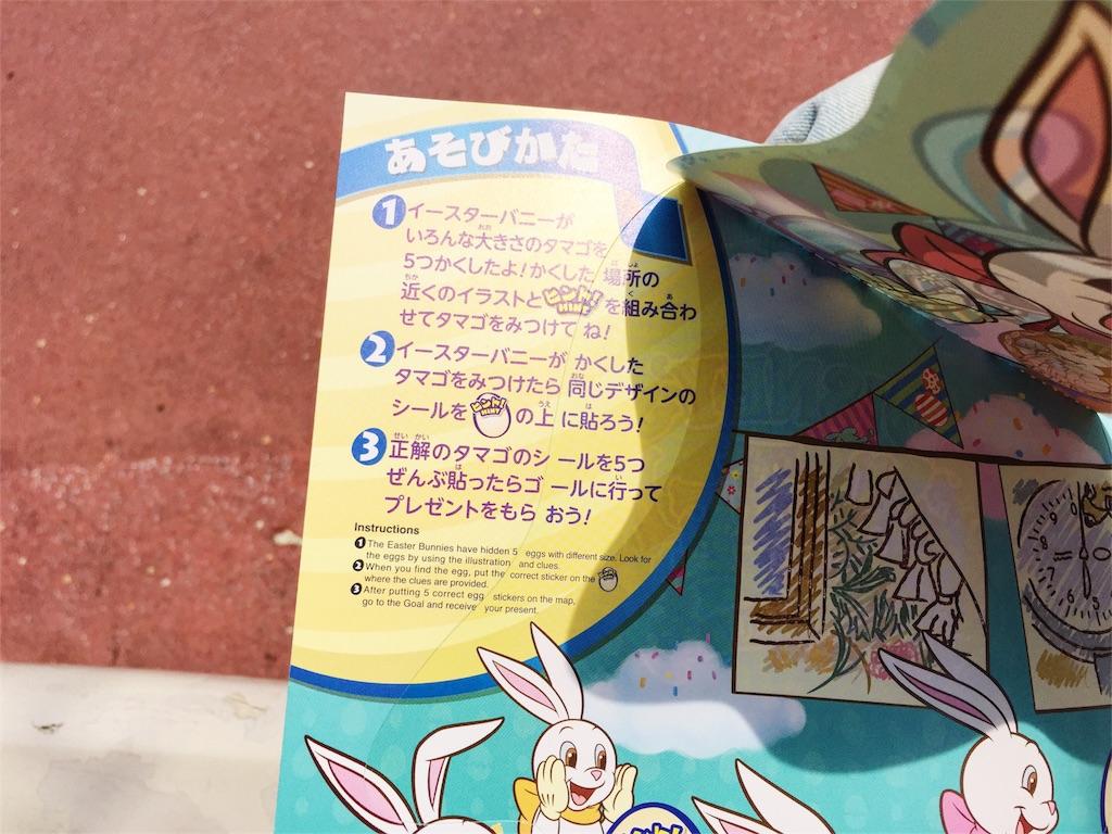 f:id:takenoko6285:20160524213105j:image f:id:takenoko6285:20160524213105j:image