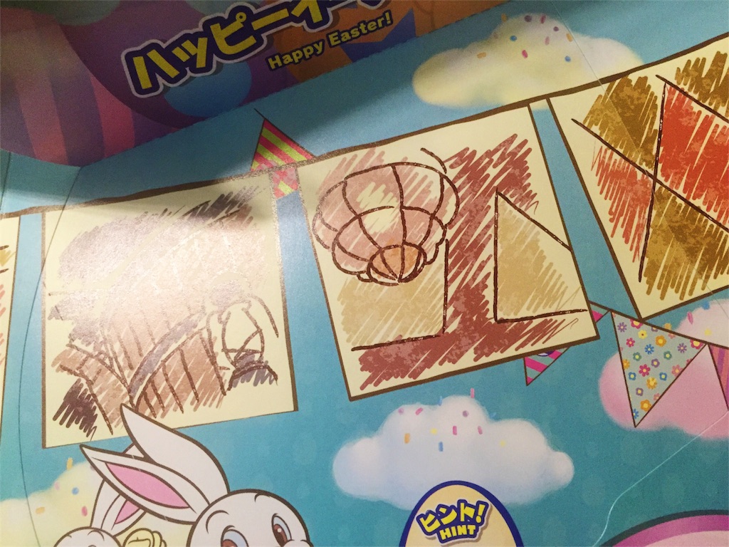 f:id:takenoko6285:20160525055649j:image f:id:takenoko6285:20160525055649j:image