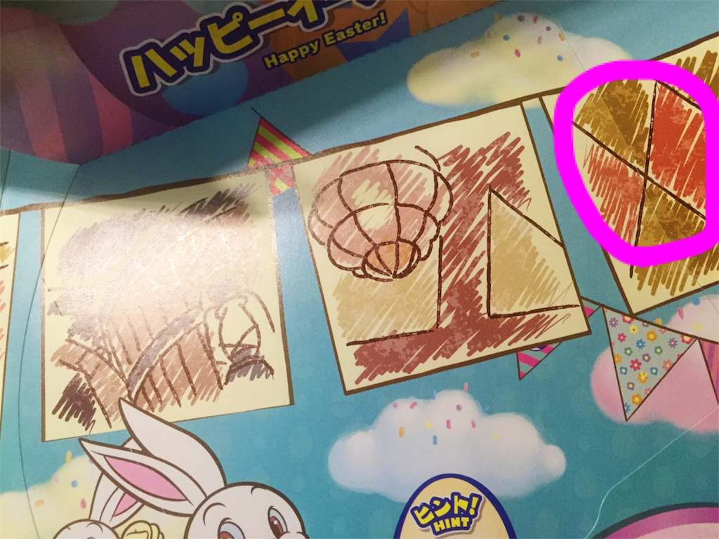 f:id:takenoko6285:20160525141919p:image f:id:takenoko6285:20160525141919p:image