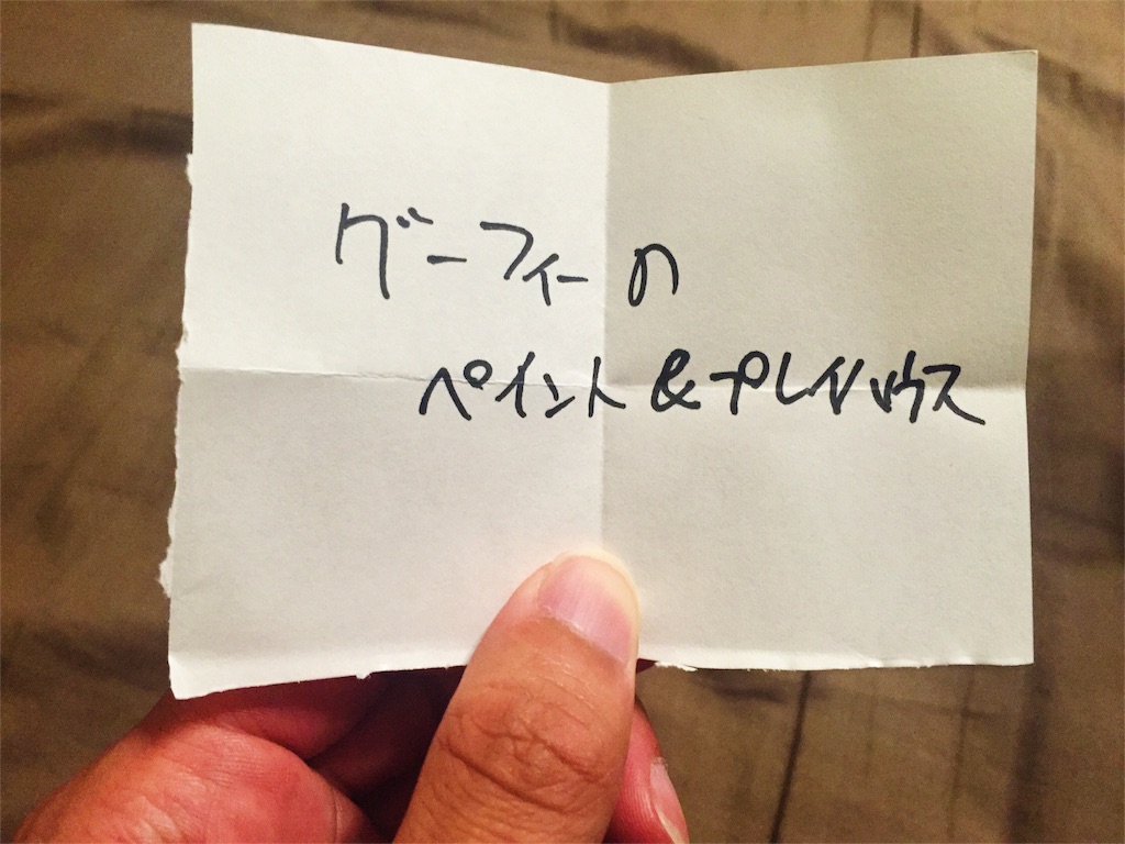 f:id:takenoko6285:20160525151922j:image f:id:takenoko6285:20160525151922j:image