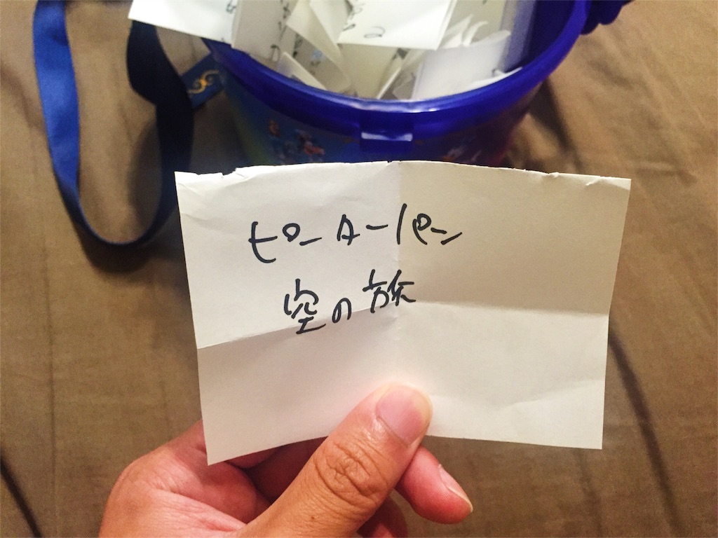 f:id:takenoko6285:20160531151440j:image f:id:takenoko6285:20160531151440j:image
