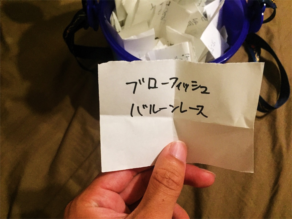 f:id:takenoko6285:20160601144849j:image f:id:takenoko6285:20160601144849j:image