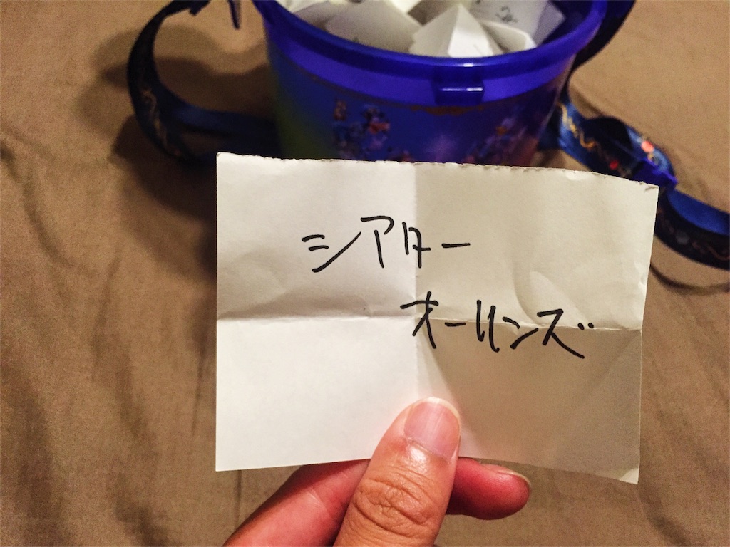 f:id:takenoko6285:20160605035851j:image f:id:takenoko6285:20160605035851j:image