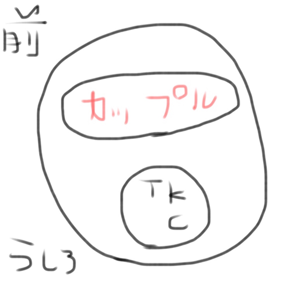 f:id:takenoko6285:20160606143402j:image f:id:takenoko6285:20160606143402j:image