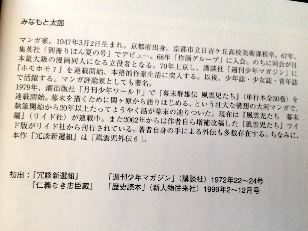 f:id:takeshi:20151228130521j:plain f:id:takeshi:20151228130521j:plain