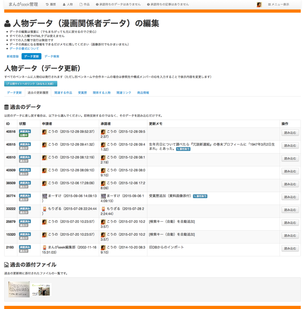 f:id:takeshi:20151228131100p:plain f:id:takeshi:20151228131100p:plain