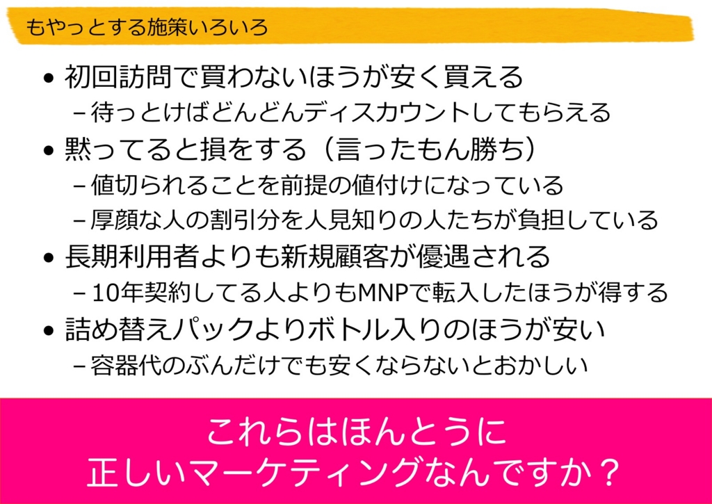 f:id:takeshi:20160416094620j:plain f:id:takeshi:20160416094620j:plain