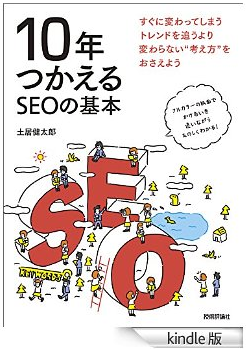 f:id:taketor:20150722105537p:plain