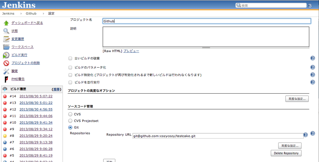 f:id:taketor:20150722145120p:plain