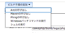 f:id:taketor:20150722145148p:plain
