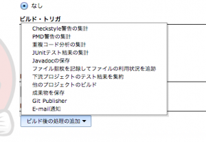 f:id:taketor:20150722145221p:plain