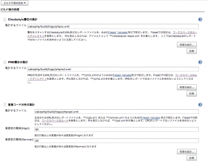 f:id:taketor:20150722145245p:plain