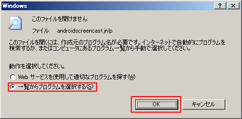 f:id:taketor:20150722174628p:plain