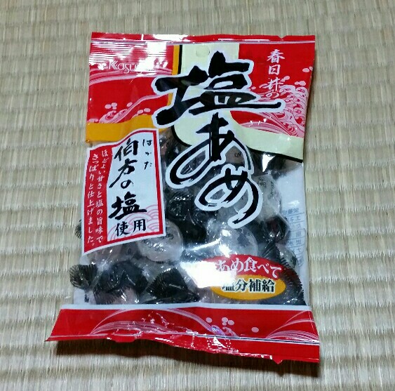 f:id:taketsurutanuki:20150805123128j:image f:id:taketsurutanuki:20150805123128j:image