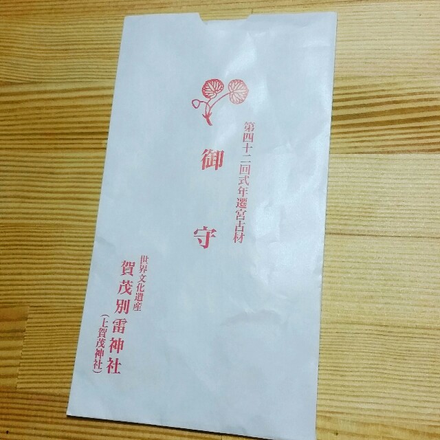 f:id:taketsurutanuki:20151017064808j:image f:id:taketsurutanuki:20151017064808j:image