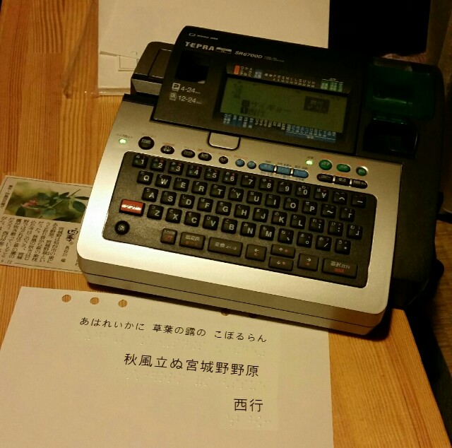 f:id:taketsurutanuki:20151215142134j:image f:id:taketsurutanuki:20151215142134j:image
