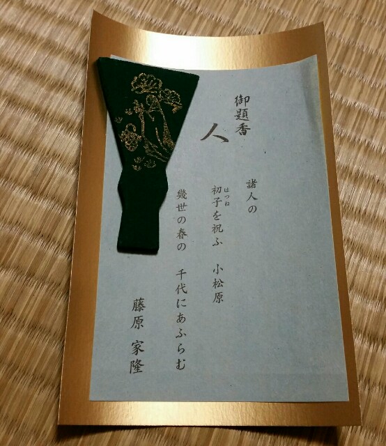 f:id:taketsurutanuki:20151219230156j:image f:id:taketsurutanuki:20151219230156j:image