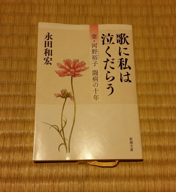 f:id:taketsurutanuki:20151222081343j:image f:id:taketsurutanuki:20151222081343j:image
