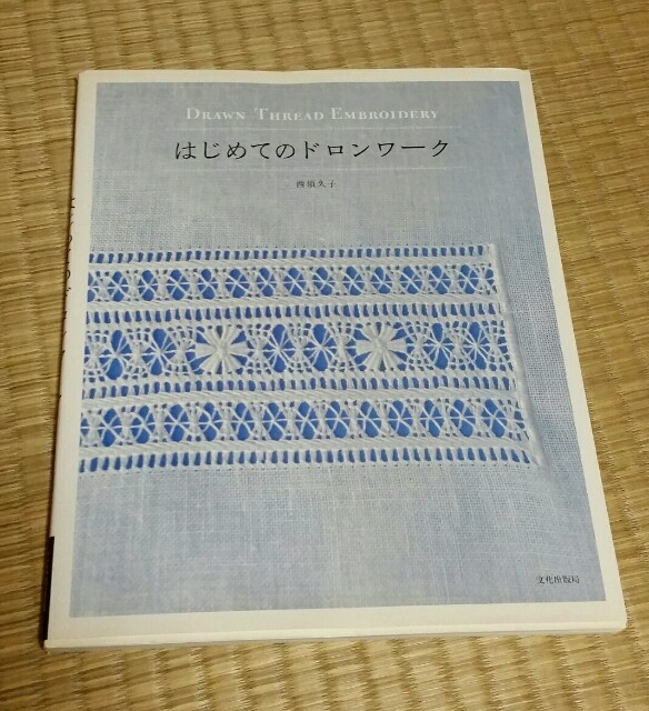 f:id:taketsurutanuki:20151231234417j:image f:id:taketsurutanuki:20151231234417j:image