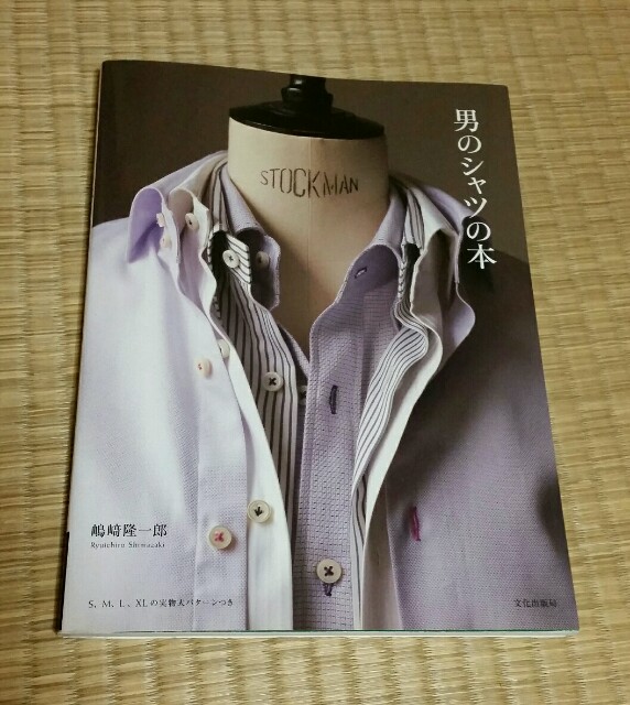 f:id:taketsurutanuki:20151231235333j:image f:id:taketsurutanuki:20151231235333j:image