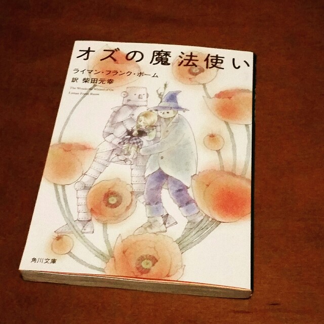 f:id:taketsurutanuki:20160216002111j:image f:id:taketsurutanuki:20160216002111j:image