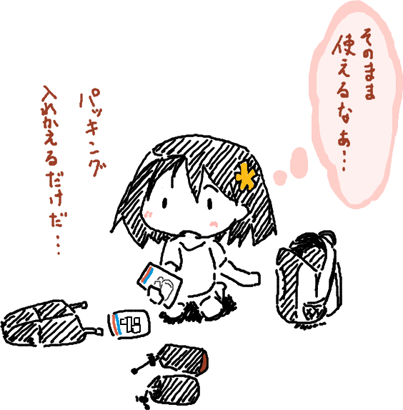 f:id:takhino:20140930025441p:image:w400 f:id:takhino:20140930025441p:image:w400