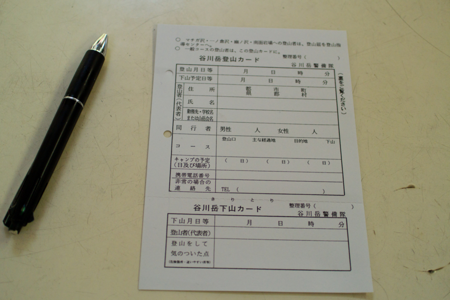 f:id:takhino:20141011102345j:image:w300