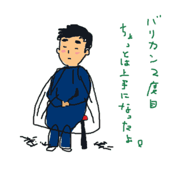 f:id:takitakitakitaki:20120429090547g:image f:id:takitakitakitaki:20120429090547g:image