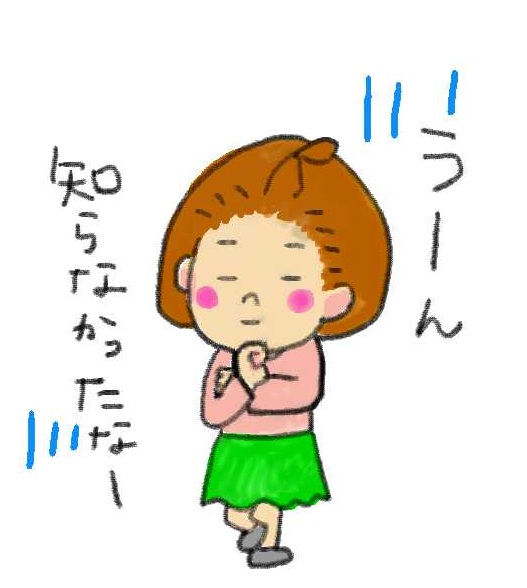 f:id:takitakitakitaki:20120603160857j:image