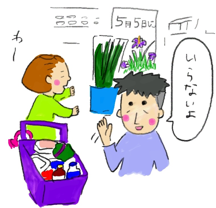f:id:takitakitakitaki:20130503113735j:image f:id:takitakitakitaki:20130503113735j:image