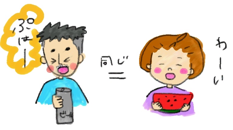 f:id:takitakitakitaki:20130725105233j:image f:id:takitakitakitaki:20130725105233j:image