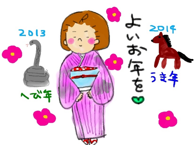 f:id:takitakitakitaki:20131228181307j:image f:id:takitakitakitaki:20131228181307j:image