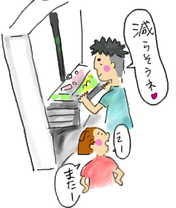 f:id:takitakitakitaki:20140610161521j:image f:id:takitakitakitaki:20140610161521j:image