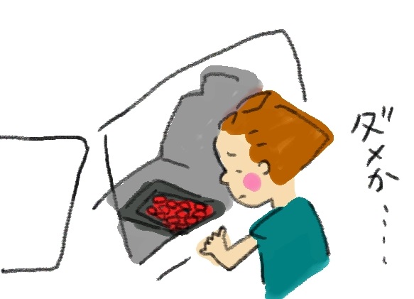 f:id:takitakitakitaki:20140822093838j:image f:id:takitakitakitaki:20140822093838j:image