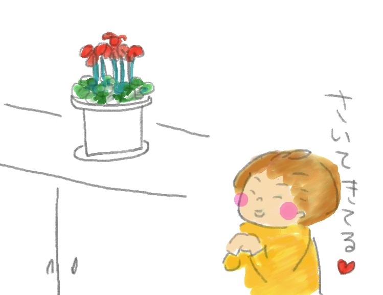 f:id:takitakitakitaki:20160312104905j:plain f:id:takitakitakitaki:20160312104905j:plain