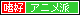 f:id:takkunKiba483:20060608015732p:image f:id:takkunKiba483:20060608015732p:image
