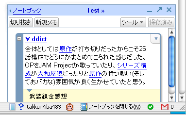 f:id:takkunKiba483:20070330025328p:image f:id:takkunKiba483:20070330025328p:image