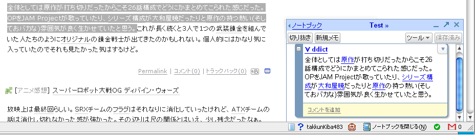 f:id:takkunKiba483:20070330025329p:image:w400 f:id:takkunKiba483:20070330025329p:image:w400