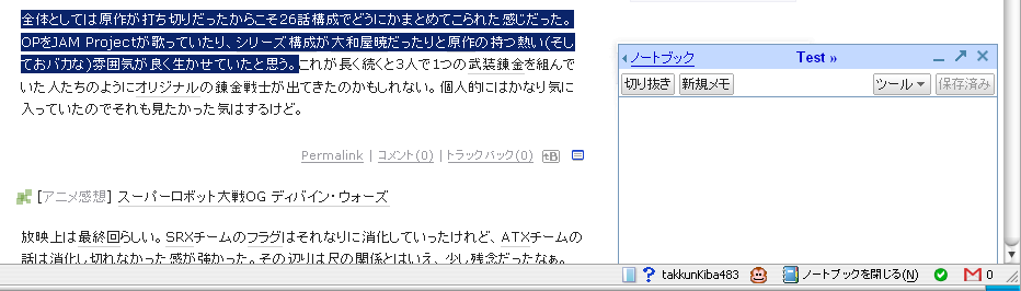 f:id:takkunKiba483:20070330025330p:image:w400 f:id:takkunKiba483:20070330025330p:image:w400