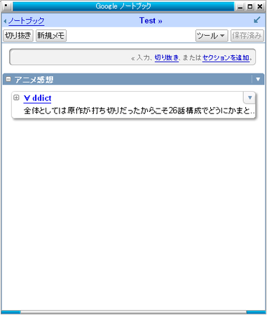 f:id:takkunKiba483:20070330025519p:image f:id:takkunKiba483:20070330025519p:image