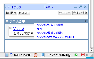 f:id:takkunKiba483:20070330025520p:image f:id:takkunKiba483:20070330025520p:image