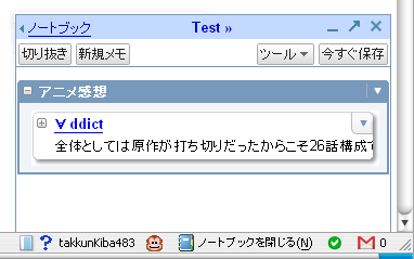 f:id:takkunKiba483:20070330025521p:image f:id:takkunKiba483:20070330025521p:image