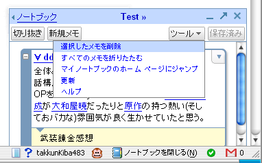 f:id:takkunKiba483:20070330025523p:image f:id:takkunKiba483:20070330025523p:image