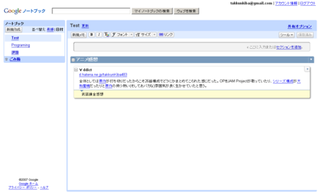 f:id:takkunKiba483:20070330025555p:image:w400 f:id:takkunKiba483:20070330025555p:image:w400