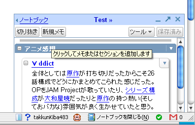 f:id:takkunKiba483:20070330211431p:image f:id:takkunKiba483:20070330211431p:image