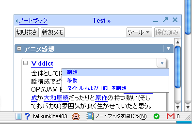 f:id:takkunKiba483:20070330212540p:image f:id:takkunKiba483:20070330212540p:image