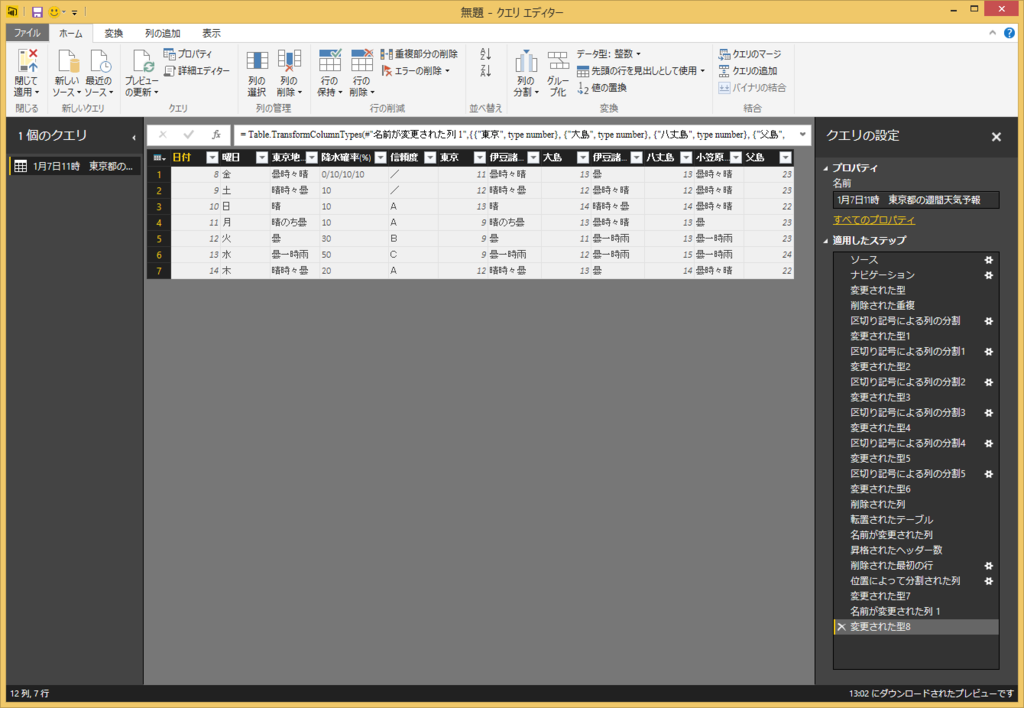 f:id:takkuuuuun:20160107150315p:plain f:id:takkuuuuun:20160107150315p:plain