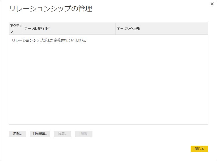 f:id:takkuuuuun:20160107152909p:plain f:id:takkuuuuun:20160107152909p:plain
